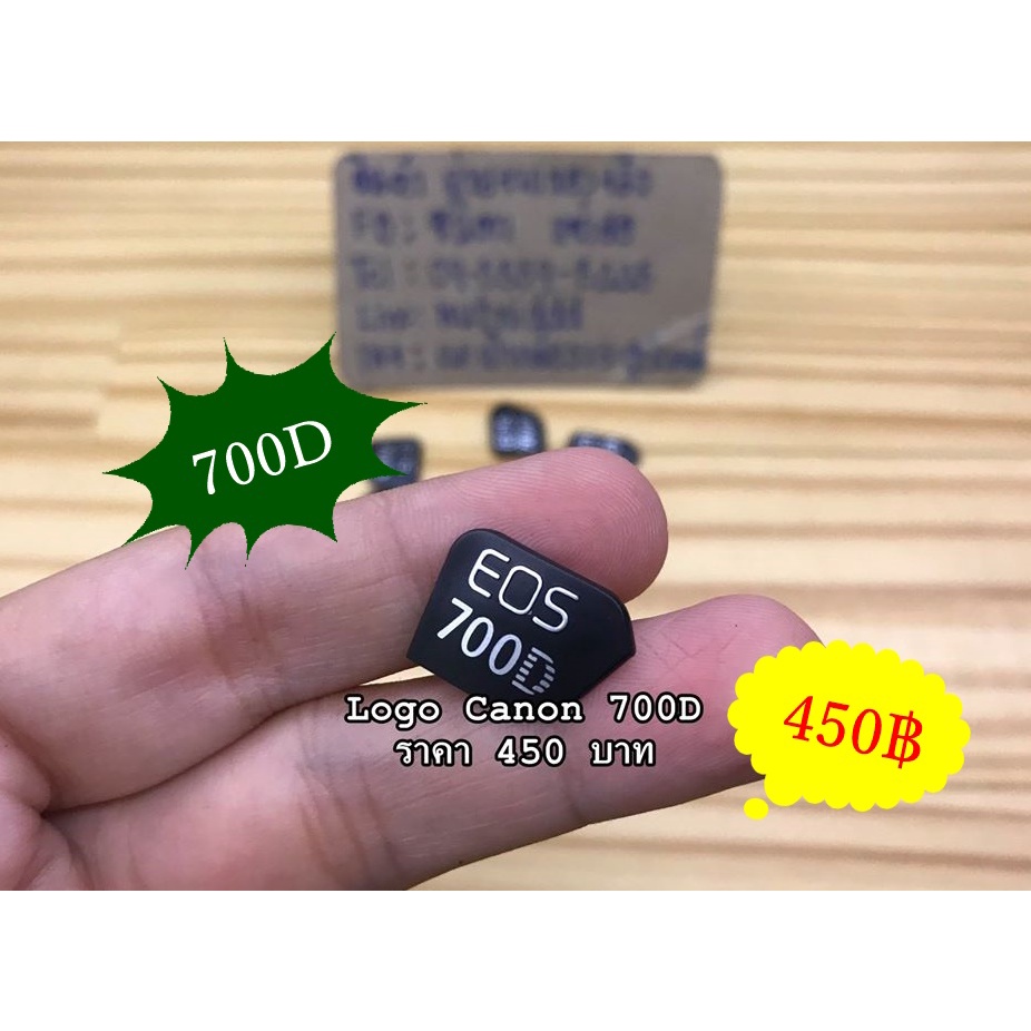 Logo EOS Canon Kiss X7i ( 700D Rebel T5i )