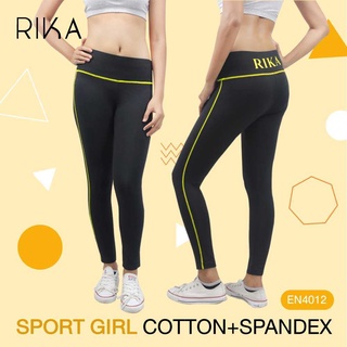 RIKA .   ชุดฟิตเนส EN4012 กางเกงออกกำลังกาย โยคะ แอร์โรบิค ชุดออกกำลังกาย Sport wear  กางเกงขายาว เก็บหน้าท้อง กระชับทรง