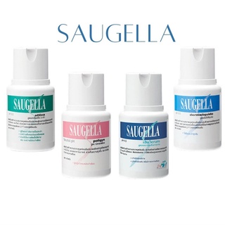 SAUGELLA ผลิตภัณฑ์ทำความสะอาดจุดซ่อนเร้น 100ml. ซอเจลล่า ซอลเจลล่า