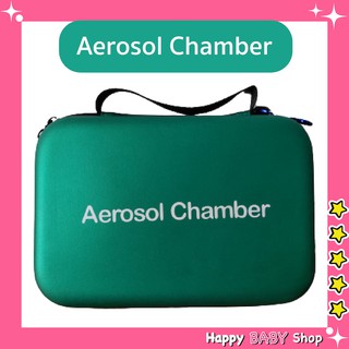Aerosol Chamber กระเป๋าเก็บเซทยาพ่น ฟรีกระบอกพ่นยา พร้อมส่งทันที