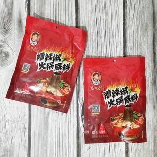 พริกทอด✙ข้อเสนอพิเศษของแท้ Laoganma หม้อไฟพริกร้อน 210g รสเผ็ดหม้อปรุงรสขายส่ง