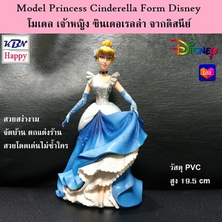 Model Princess Cinderella Form Disney เจ้าหญิง ซินเดอเรลล่า จากดิสนีย์ วัสดุ PVC คุณภาพดี ลงสีเมทาแบบพิเศษ สูง 19.5 cm