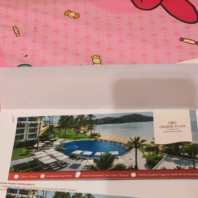 Hotel Voucher Crowne Plaza Phuket 2 ใบ ใช้ได้ 2 คืน