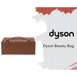 New! กระเป๋า Dyson Beauty Bag กระเป๋าจัดเก็บอุปกรณ์ทำผมหนังสีน้ำตาลจากแบรนด์  DYSON