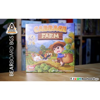 Cabbage Farm บอร์ดเกมของแท้