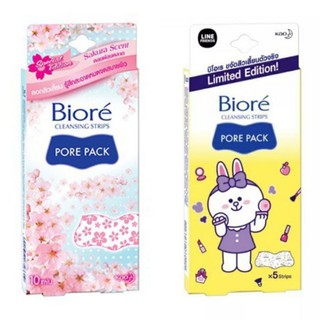 Biore​ Pore​ Pack​ บิโอเร​ พอร์แพ็ค​ แผ่นขจัดสิวเสี้ยน  แผ่นขจัดสิวเสี้ยน​ บิโอเร​ พอร์แพ็ค