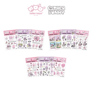 Esther Bunny-สติ้กเกอร์ น่ารัก เอสเธอร์ บันนี่ (Cutting Sticker )