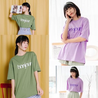 97X - oversize BONJOUR | มี 2 สี เสื้อยืด โอเวอร์ไซส์ สไตล์เกาหลี (พร้อมส่ง)