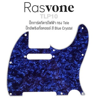 Rasvone TLP10 ปิ๊กการ์ดกีตาร์ไฟฟ้า (BC) ทรง Tele แบบซิงเกิ้ลคอยล์ - Standard Telecaster Electric Guitar Pickguard with Single Coil Patterns