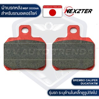 NEXZTER ผ้าเบรคหลัง เบอร์ 3535AA 2 POT BREMBO HP/ DUCATI MONSTER,PANIGALE,STREETFIGHTER,MULTISTRADA,HYPERMOTRAD / KTM RC