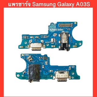 แพรก้นชาร์จ+สมอลทอร์ค+ไมค์  Samsung Galaxy A03S  | PCD DC | แพรชาร์จ | ตูดชาร์จ | สินค้าคุณภาพดี