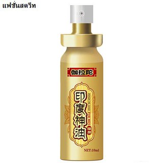 India God Oil Delay Spray ยาวนานออกฤทธิ์เร็วไม่ต้องดมยาสลบยืดเวลาดูแลสุขภาพทางเพศสำหรับผู้ใหญ่และผลิตภัณฑ์สำหรับผู้ชายเ