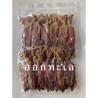 หมึกแกะตา หมึกแกะตาแพ หมึกแกะตาแพ-ไข่ 🦑🦑 แพ็คสูญญากาศ (ด่วนของมีน้อย)