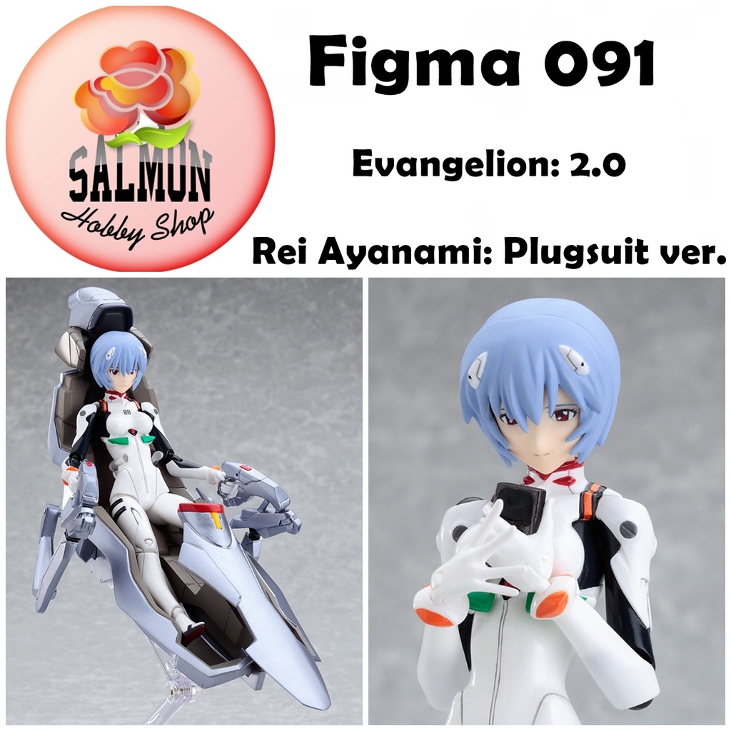 Figma ฟิกม่าโมเดลฟิกเกอร์แท้ (091) Evangelion: 2.0 - Rei Ayanami: Plugsuit ver. (ふぃぐま あやなみれい ぷらぐすーつば