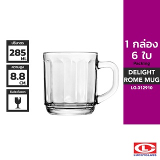 LUCKY แก้วหู รุ่น Delight Rome Mug LG-312910 ขนาด 10 ออนซ์ 6 ใบ