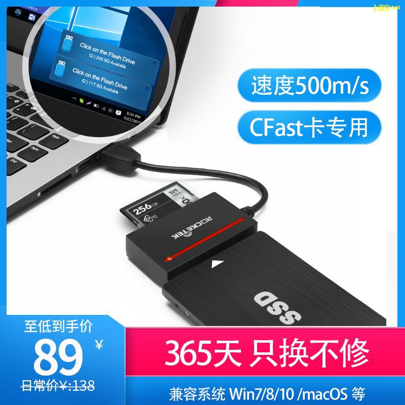 Yuanhuan Expressway Cappast Card 2.0 เครื่องอ่านบัตร 1.0 SSD มือถือ ...