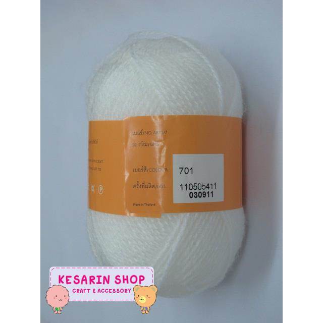 ไหมพรม Venus Soffer วีนัสไหมฟู สีพื้น 50 กรัม