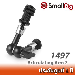 SmallRig Articulating Rosette Arm (7") 1497 เมจิกอาร์ม 7 นิ้ว ติดอุปกรณ์เสริมกล้อง