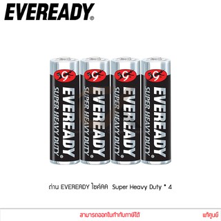 EVEREADY Super Heavy Duty Carbon Zinc ถ่าน  ไซส์ AA 1.5V แพ็ค 4 ก้อน R6 (1215) แท้ศูนย์