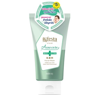 Bifesta Acne Care Facial Wash บิเฟสต้า เฟเชียว วอช แอคเน่ แคร์ 120 กรัม