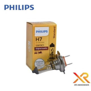 หลอดไฟหน้า PHILIPS H7 12 V 55 W PX26d ความสว่าง +30% !