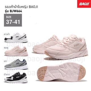 ลิขสิทธิ์แท้ Baoji BJW 664 บาโอจิ รองเท้าผ้าใบผู้หญิง แท้100%