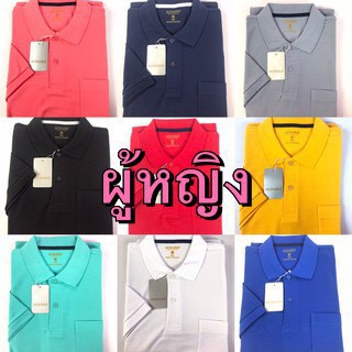 เสื้อโปโลผู้หญิง เสื้อคอปกผู้หญิง ผ้ายืดมีปก เสื้อpolo ackara S-M-L-XL 3L พร้อมส่ง