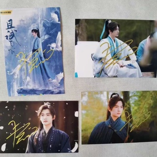 Yang Yang  Zhao Lusi ลายเซ็นสด รูปถ่าย 且试天下 who rules the world เทียบท้าปฐพี  หยางหยาง #YANGYANG #杨洋 #赵露思 จ้าวลู่ซือ  ZhaoLusi