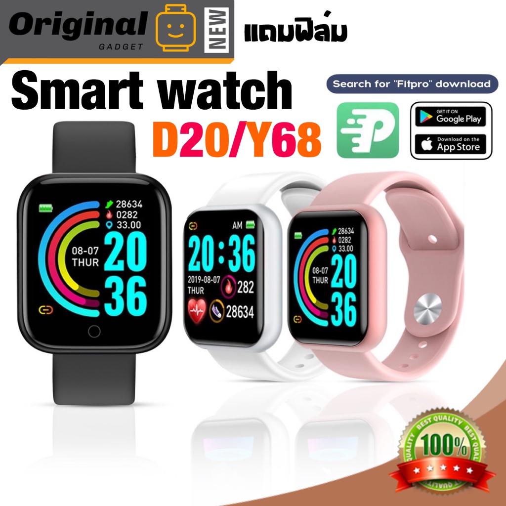 นาฬิกาโทรได้ iwatch ของแท้✨ใหม่✨Smart Watch D20 เหมือน P80 Pro / P70  นาฬิกาอัจฉริยะ สัมผัสได้เต็มจอ รองรับภาษาไทย วัดชี