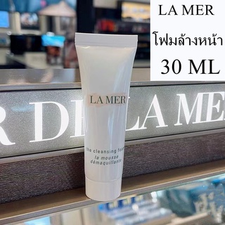 โฟมล้างหน้า La mer The Cleansing Foam 30ml