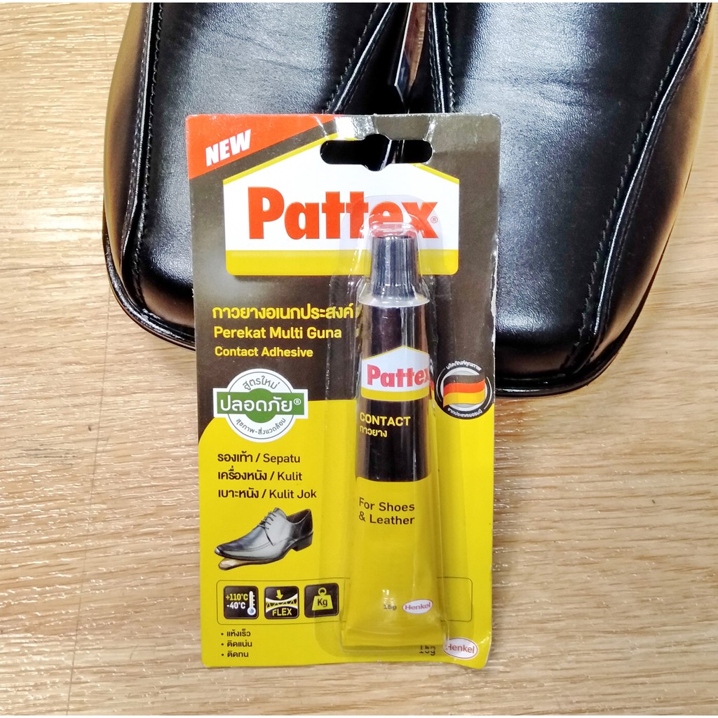 Shoe มี 2 ขนาด กาวยางสำหรับงานทั่วไป กาวติดรองเท้า Pattex 15 g,และ 40 g เทคโนโลยีจากเยอรมัน กาวทารอง