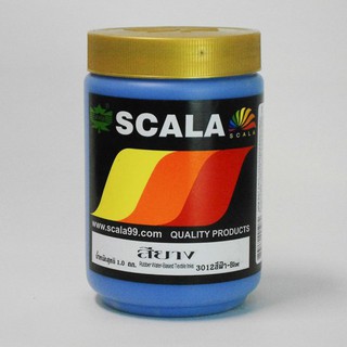 Scala สีสกรีน สียาง : สีฟ้า 3012 ขนาด 1 กิโลกรัม