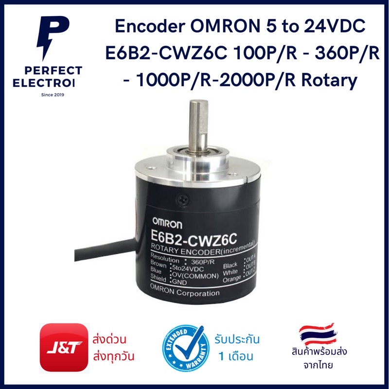 E6B2-CWZ6C 100P/R จนถึง 2500P/R Rotary Encoder OMRON 5 to 24VDC  (รับประกันสินค้า 6 เดือน) – โปรปัง