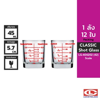 LUCKY แก้วตวงสเกล รุ่น Classic Scale Shot Glass LG-404202 ขนาด 45 ML. 12 ใบ