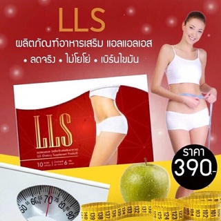 (ของแท้💯)Srinder สรินเดอร์ LLS สินค้าพร้อมส่ง