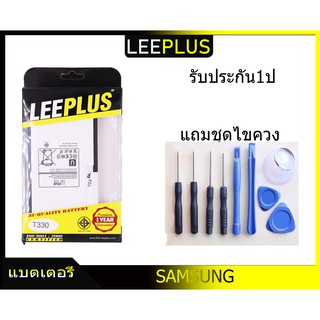 แบตเตอรี่ Samsung Galaxy Tab4  8.0(T330/T335/T331)รับประกัน1ปี แบตT330/T335/T331