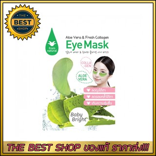 Baby Bright Aloe Vera &amp; Fresh Collagen Eye Mask 1กล่อง/6คู่