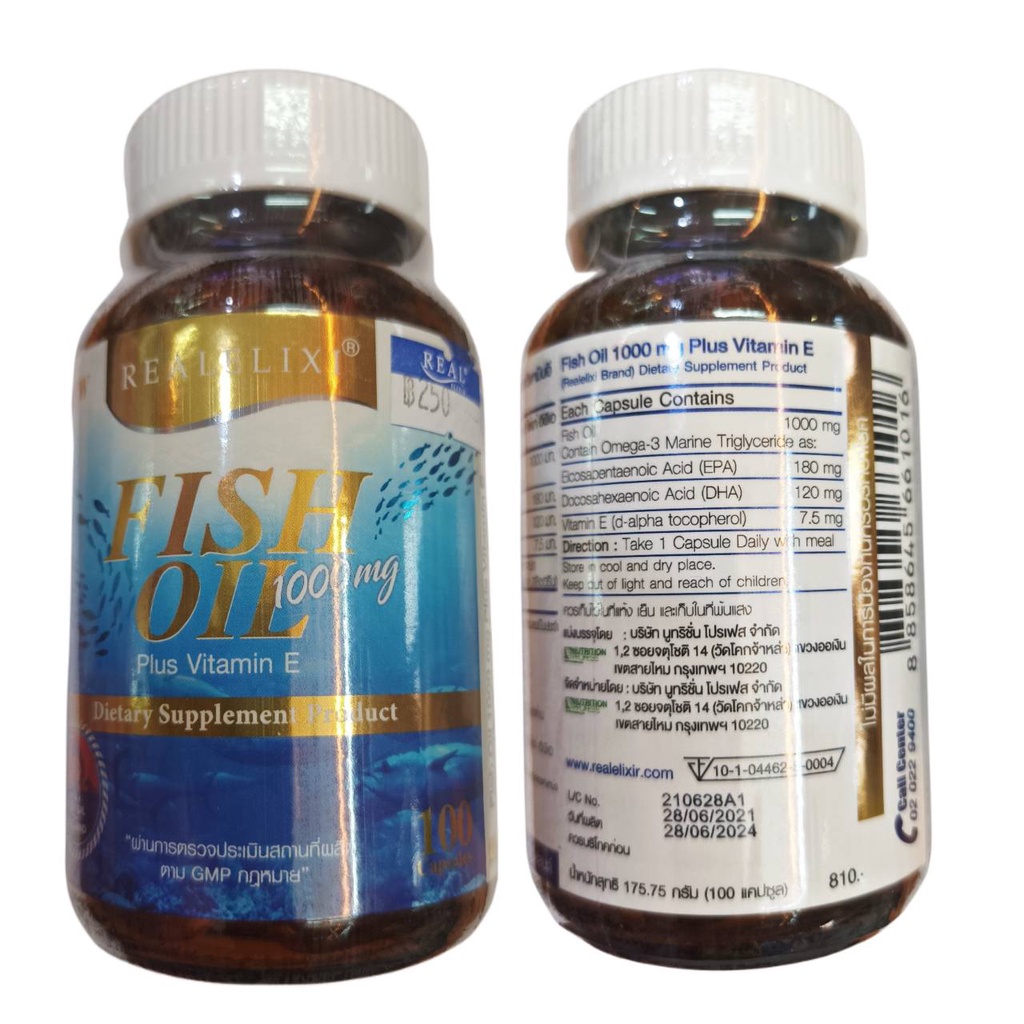 Real Elixer Fish Oil Plus Vitamin E เรียล อีลิคเซอร์ น้ำมันปลา ...