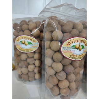 ลำไยอบแห้ง DRIED LONGAN 500g