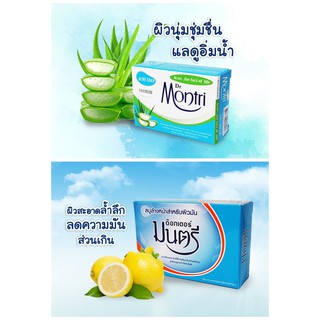 (แพ็ค 6 ก้อน) ดร.มนตรี สบู่สิว พรีเมี่ยม 70 ก.ช่วยทำความสะอาดและขจัดความมันบนใบหน้า อันเป็นสาเหตุหนึ่งของการเกิดสิวได้ดี