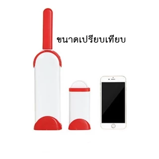 PP-182 แปรงเก็บขนสัตว์ตามเสื้อผ้าที่สะอาด สำหรับการกำจัดขนหมาและขนสัตว์เลี้ยง พร้อมสำหรับการใช้งานทุกที่ พร้อมส่ง✅