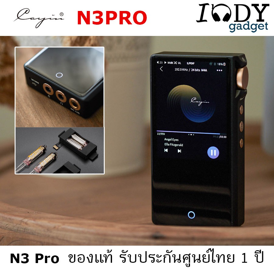 Cayin N3Pro ของแท้ รับประกันศูนย์ไทย เครื่องเล่นเพลง Dap ชิป Dual AK4493 DAC รองรับ Hi-Res Wireless 