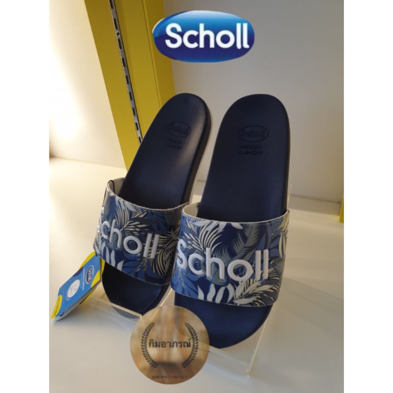 FOREST Royal Blue ฟอเรสต์ พื้น Memory Cushion รูปที่ 2