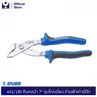 UNIOR 441/1BI  คีมคอม้า 7" ชุบโครเมี่ยม ด้ามฟ้าเท่ามีปีก| MODERTOOLS OFFICIAL