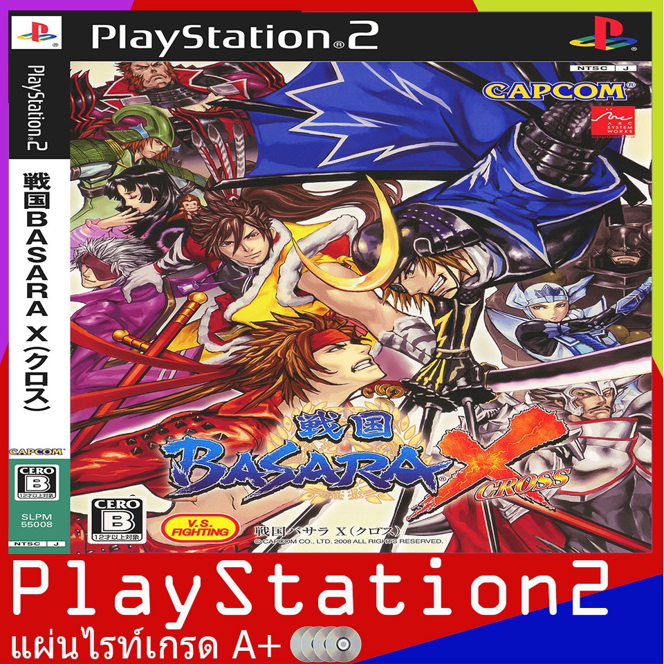 Sengoku Basara X [Jap] [PS2]