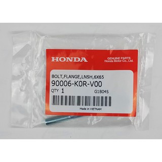 90006-K0R-V00 โบ้ลท์หน้าแปลน, 6x65 Honda แท้ศูนย์