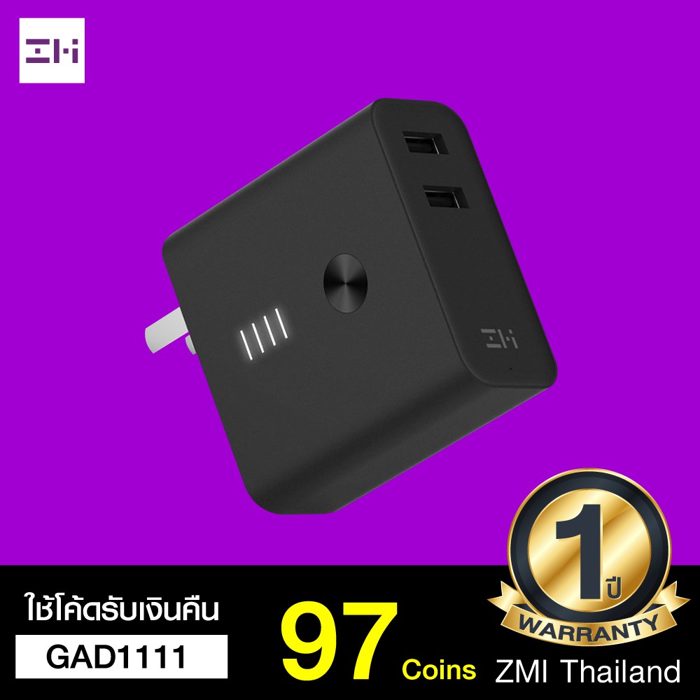 [Official ประกัน 1 ปี] ZMI (APB01) Fusion 2-in-1 แบตสำรอง 6700mAh +หัวชาร์จเร็ว QC3.0 ชาร์จ 2 พอร์ต