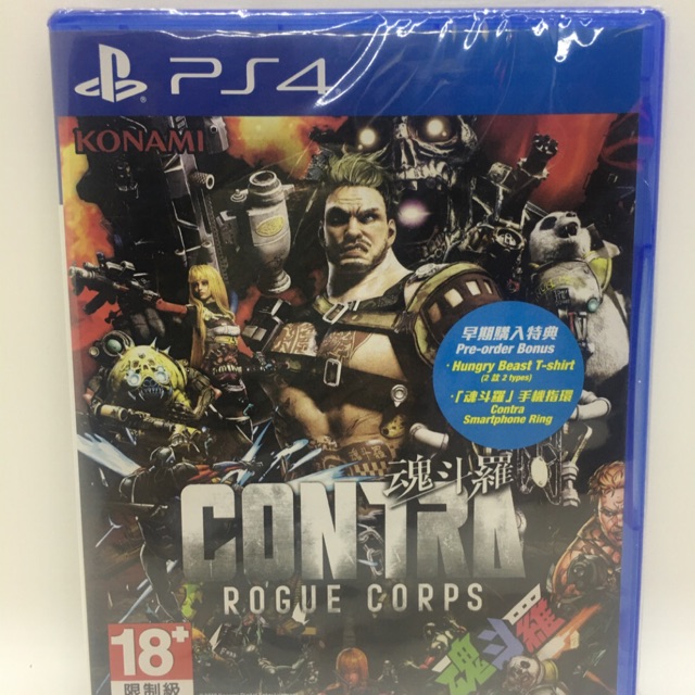 แผ่นเกมส์ PS4 CONTRA