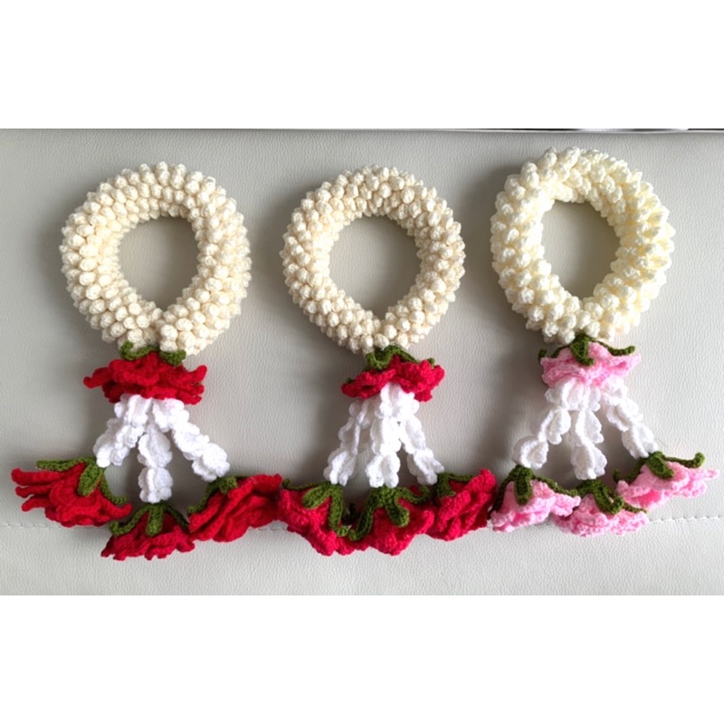 พวงมาลัยไหมพรมโครเชต์ Crochet Garland แขวนหน้ารถ ไหว้ครู ไหว้พระ ไหว้ญาติผู้ใหญ่ ไหว้แม่