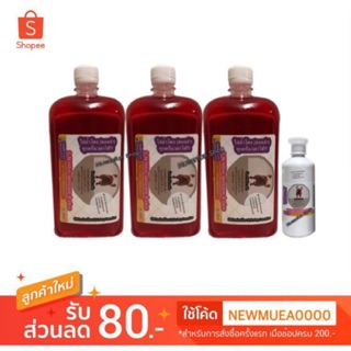 แชมพูสุนัข Hibisskincare A-plus แชมพูป้องกันเห็บหมัด